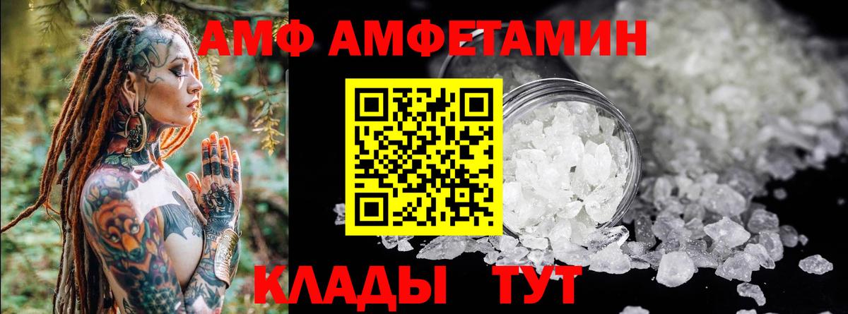 АМФ Premium Ижевск