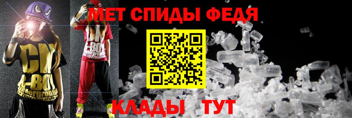 Amphetamine  Вход с VPN  Ижевск  АМФЕТАМИН 97%  АМФЕТАМИН 