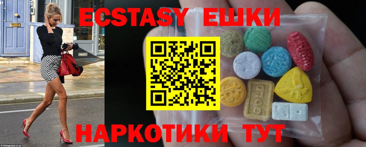ЭКСТАЗИ DUBAI Ижевск