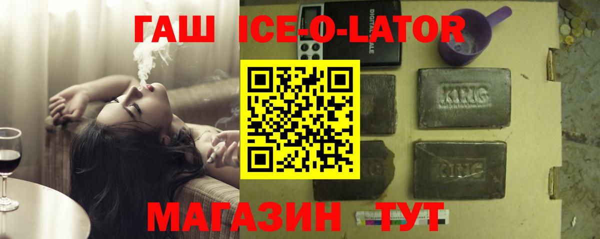 ГАШИШ Cannabis  ГАШИШ Cannabis  Ижевск  ГАШИШ  Вход с VPN 