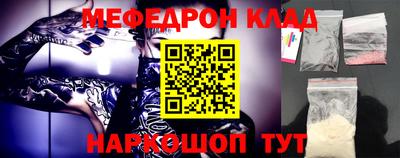экстази Бийск