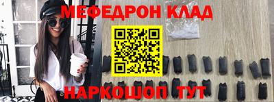 кокс Беслан