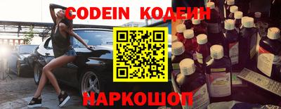 кокс Беслан