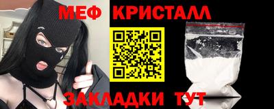 кокс Беслан