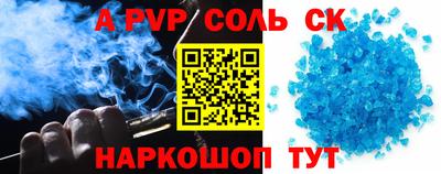 кокс Беслан
