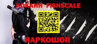 кокс Беслан