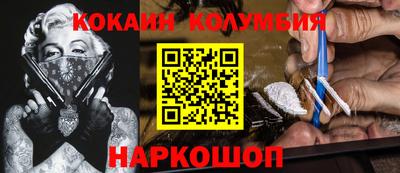экстази Бийск