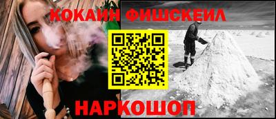 экстази Бийск