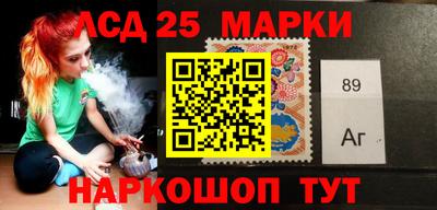 экстази Бийск