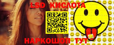 экстази Бийск