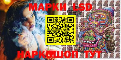экстази Бийск
