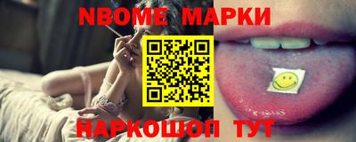 кокс Беслан