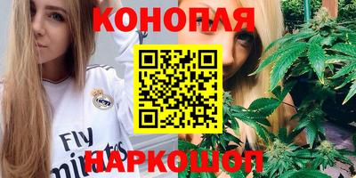 сатива Ефремов