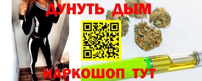 кокс Беслан