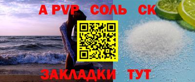 кокс Беслан