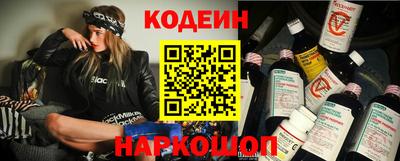 экстази Бийск