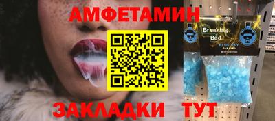 кокс Беслан