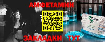 экстази Бийск
