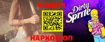 экстази Бийск