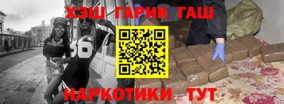 экстази Бийск