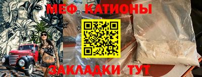 экстази Бийск
