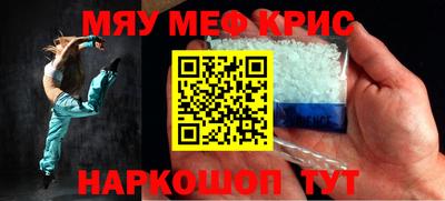 экстази Бийск