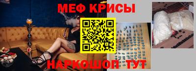 экстази Бийск