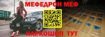 кокс Беслан