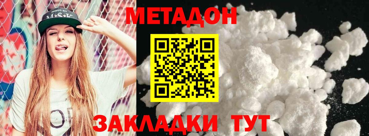 shop официальный сайт  omg вход  Ижевск  Вход с VPN  Метадон кристалл  Метадон кристалл 
