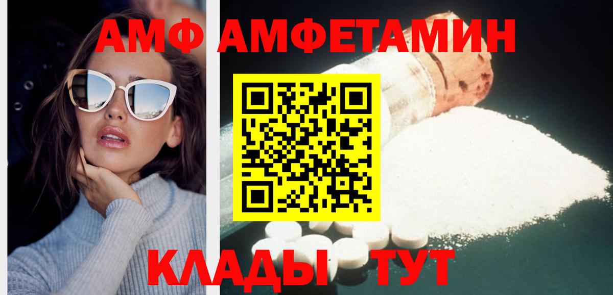 Метамфетамин Декстрометамфетамин 99.9% Ижевск