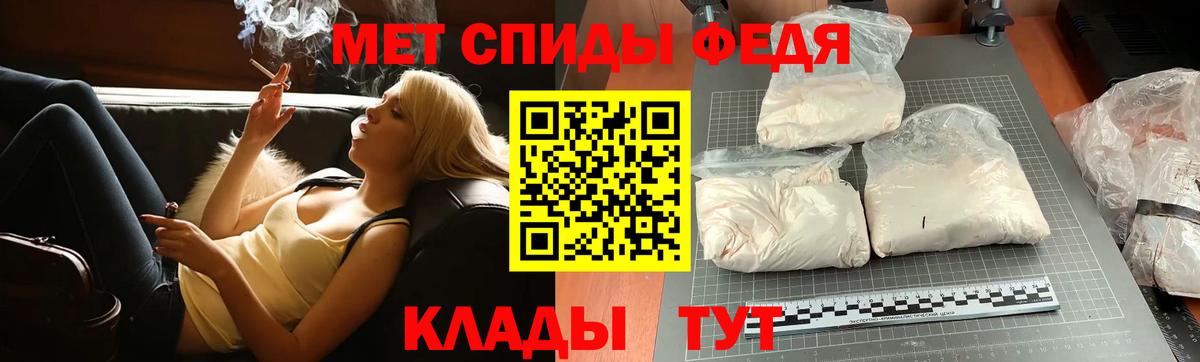 МЕТАМФЕТАМИН витя  МЕТАМФЕТАМИН витя  Ижевск  Вход с VPN 