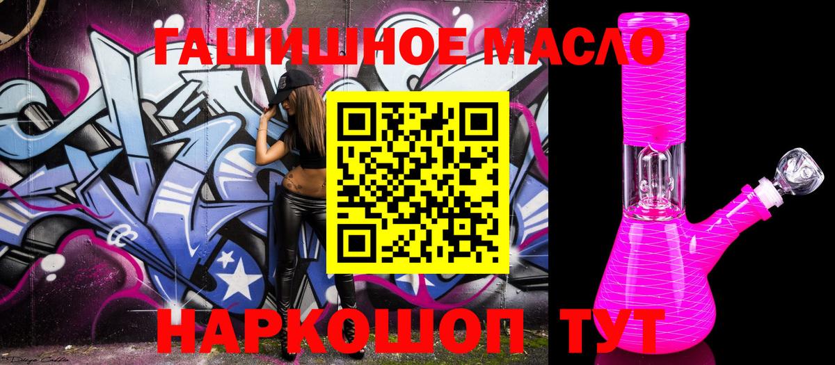 Дистиллят ТГК вейп Ижевск