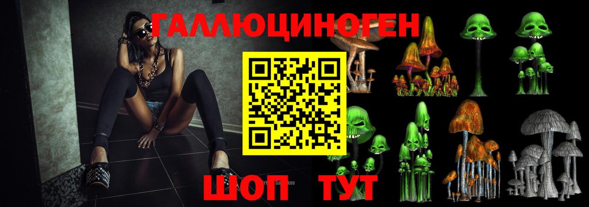 Галлюциногенные грибы мухоморы Ижевск