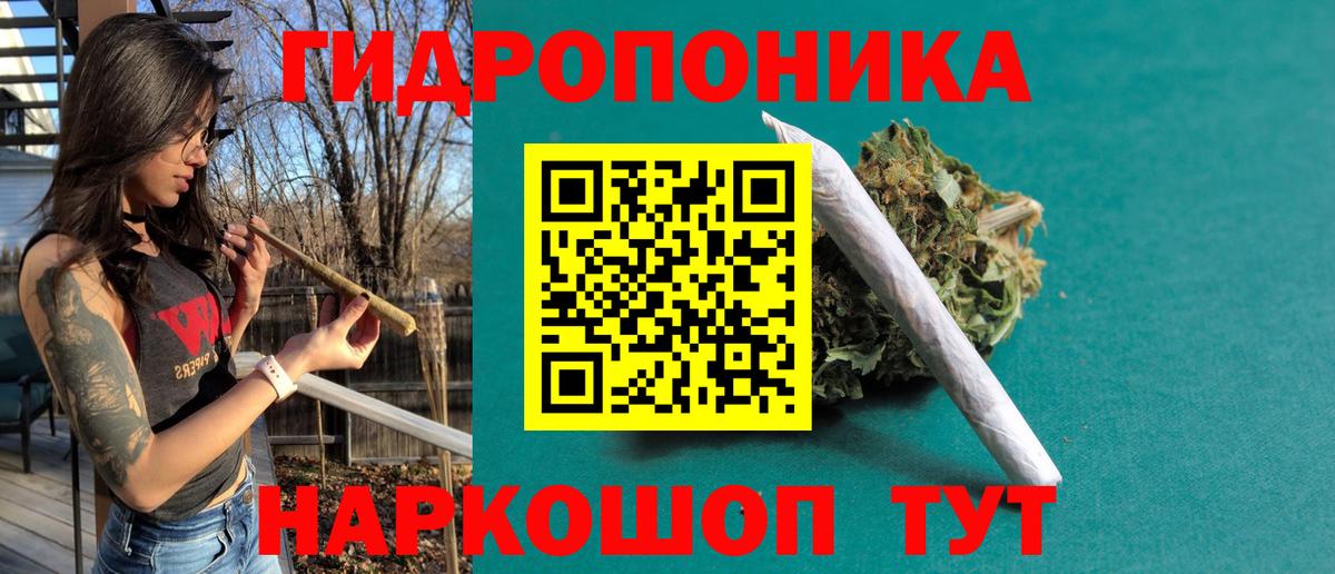 Меф кристаллы  Канабис  MDMA  Вход с VPN  Ижевск  Гашиш  ГАШИШ 