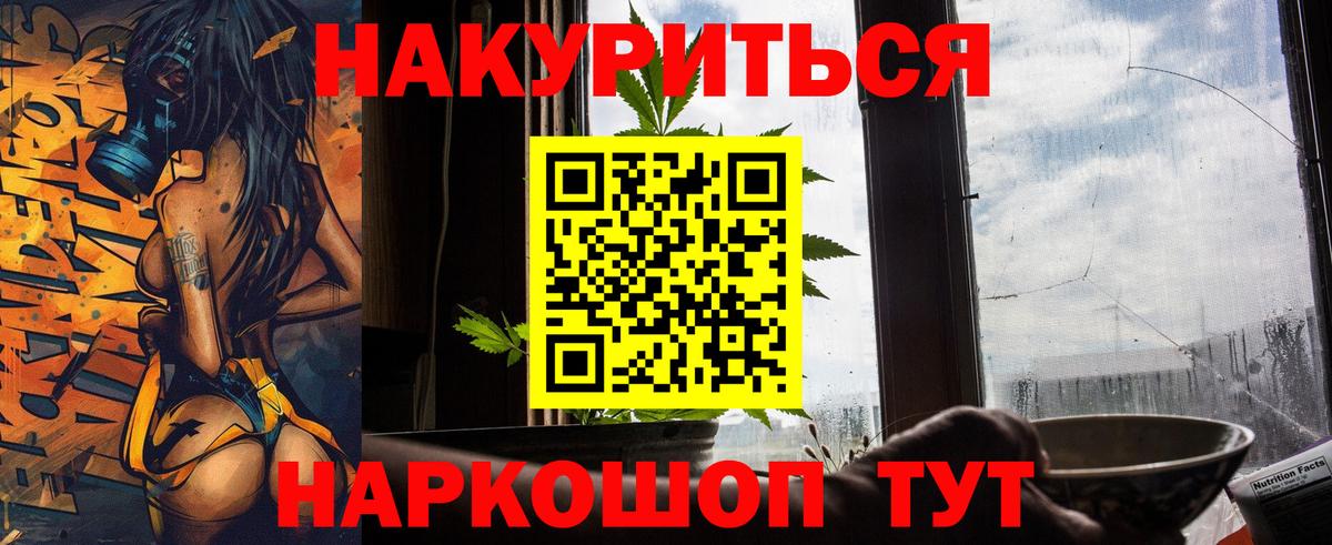 МАРИХУАНА SATIVA & INDICA  Марихуана марихуана  Вход с VPN  Ижевск  Шишки марихуана SATIVA & INDICA 